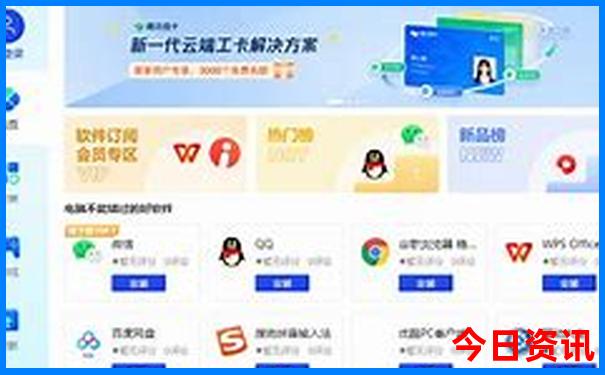 武汉站周边有什么好玩的
