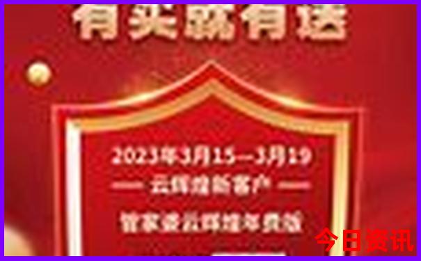 自驾东北大环线旅游攻略